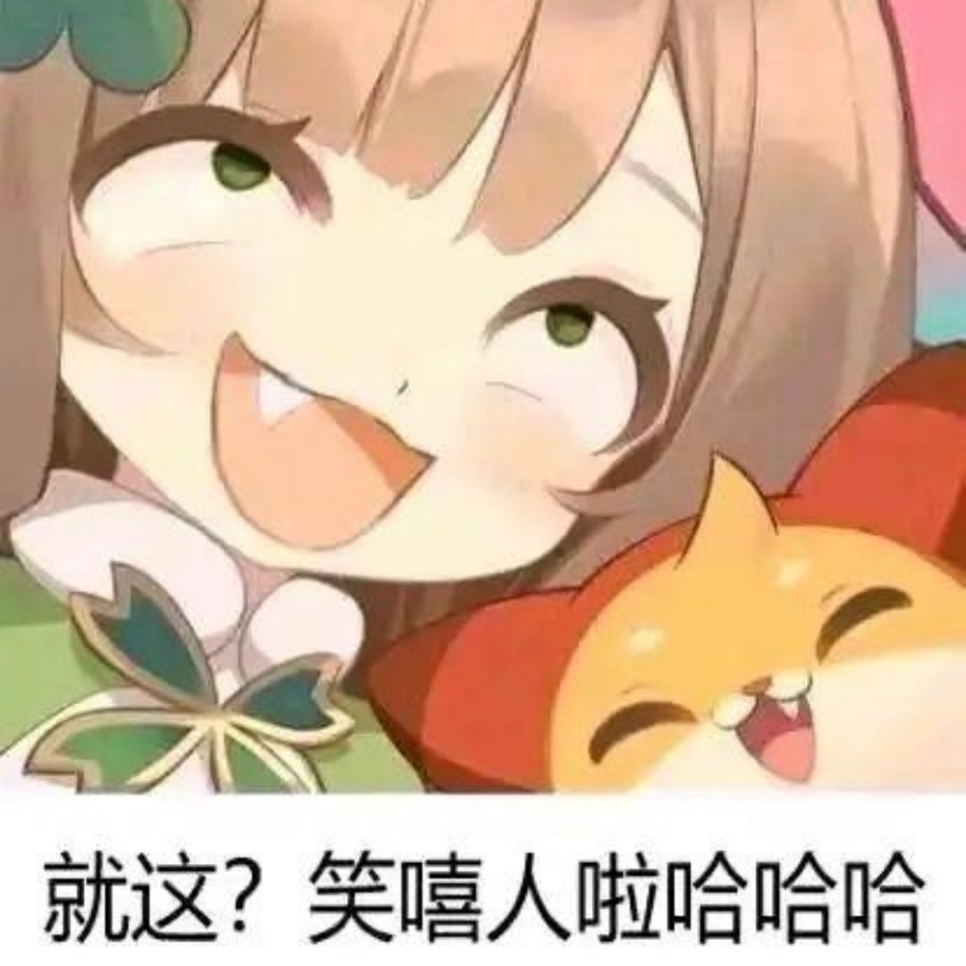 黄仁勋表示中国没人谈AI末日论漂亮国🦅末日：便利店还能搜到食物，加油站还能抽到
