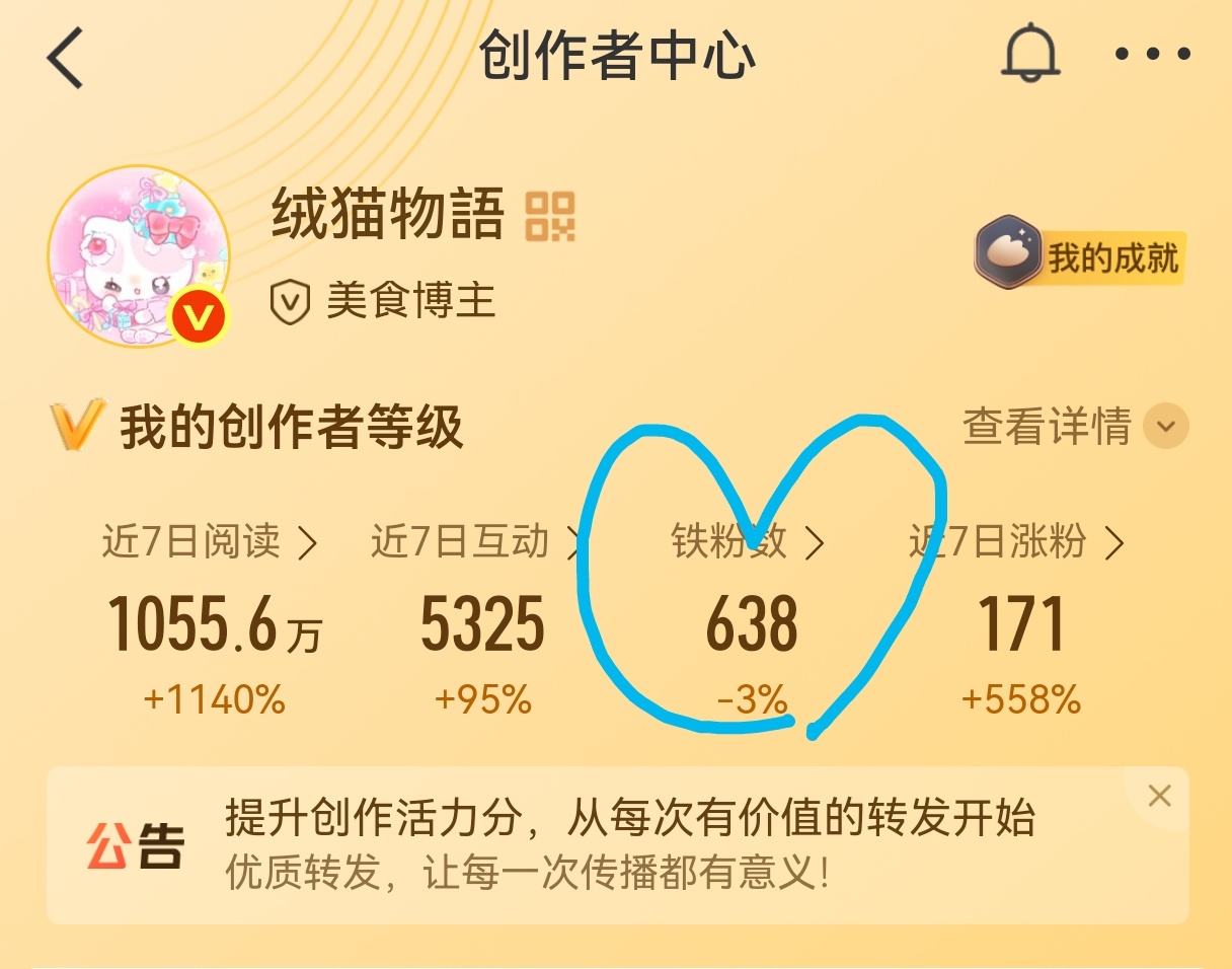 卧槽我不行了……我晚上一定好好回铁好吗路过k1 