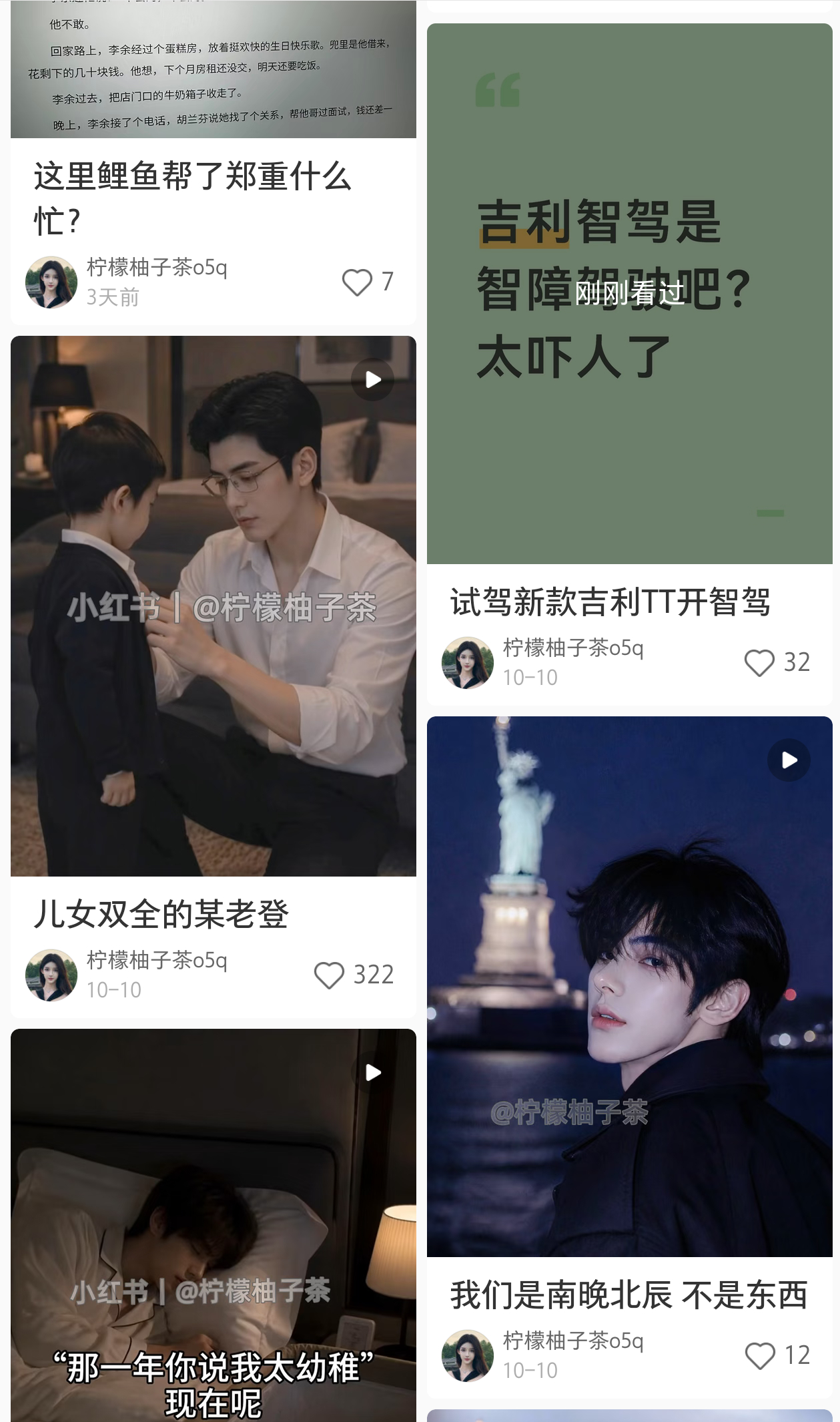 连只发AI短剧的营销号，都可以接到黑你🐔哥的商单了[无聊]老老实实干活是没错，