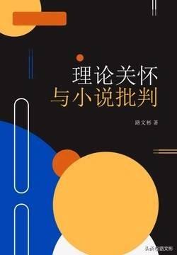 三本论文集上架微信读书