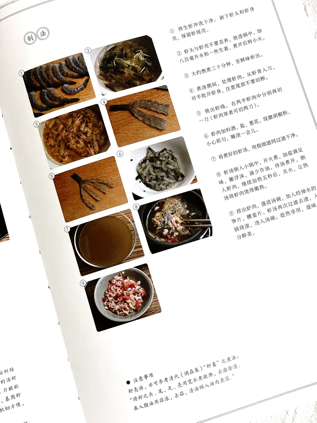 拜托🙏多出些这样有趣又涨知识的历史书吧！！