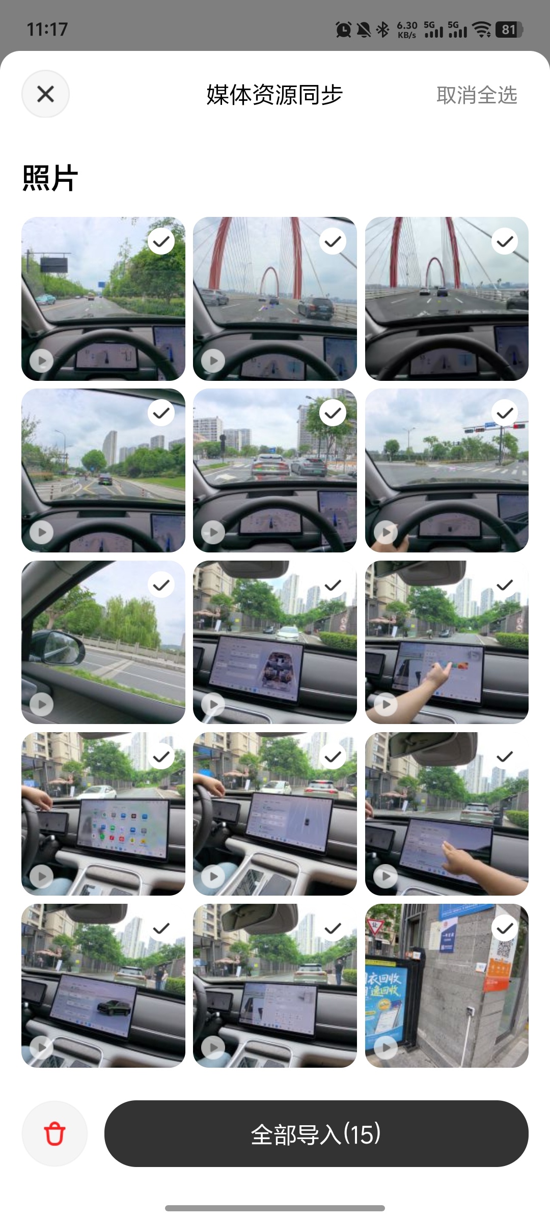 理想Livis眼镜满电能拍多久视频？答案是最高清分辨情况下：15×3min 45