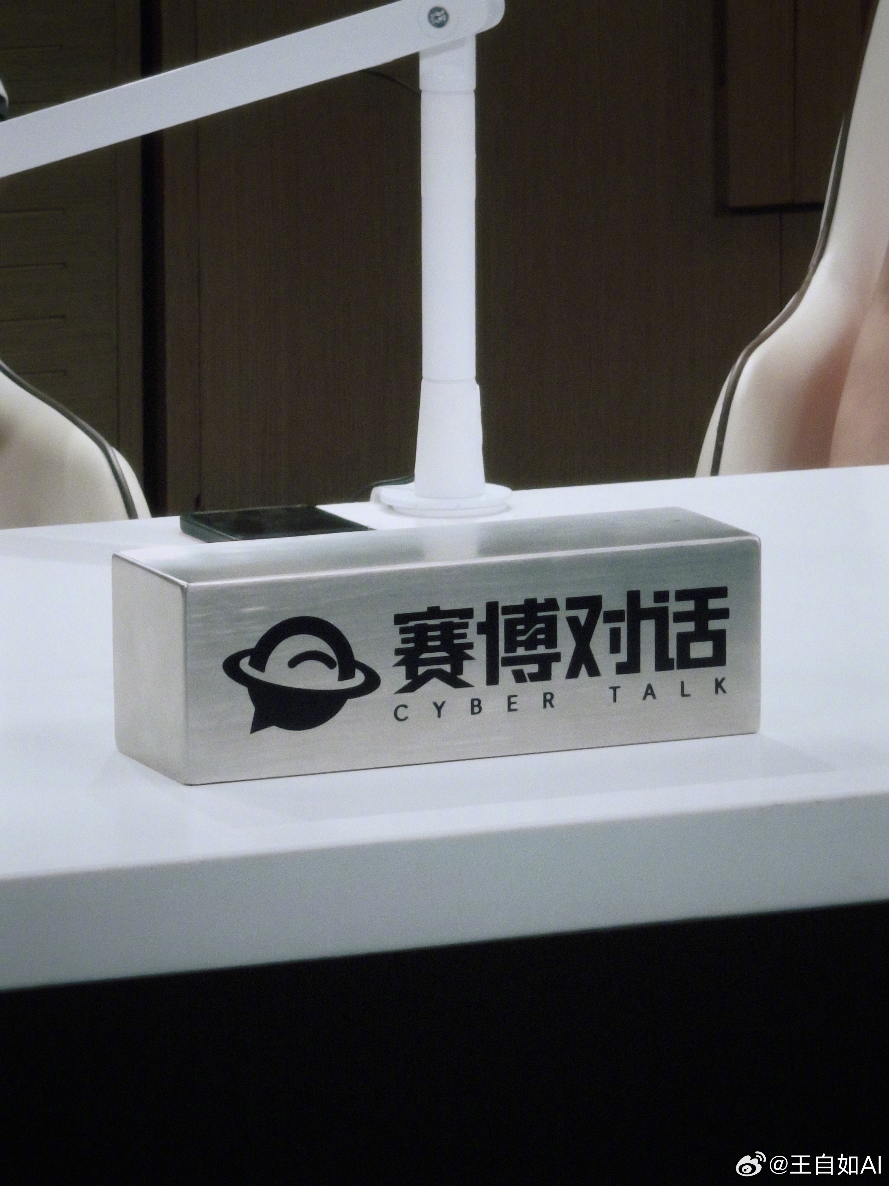 来新浪了。 北京·新浪总部大厦