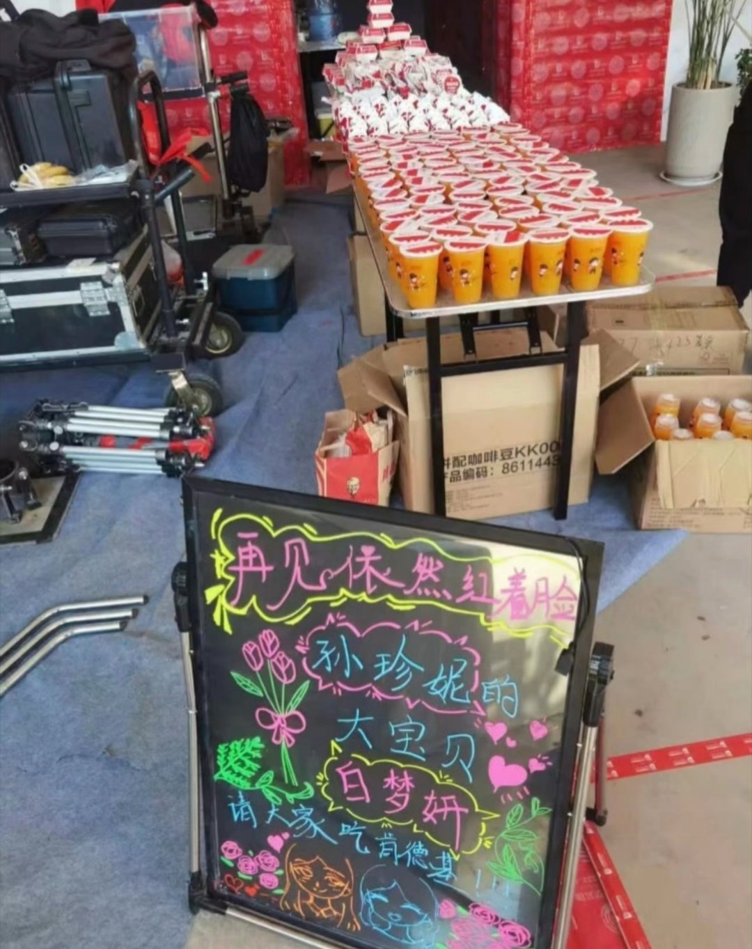 白鹿人美心善又大方，请好朋友剧组吃肯德基了 