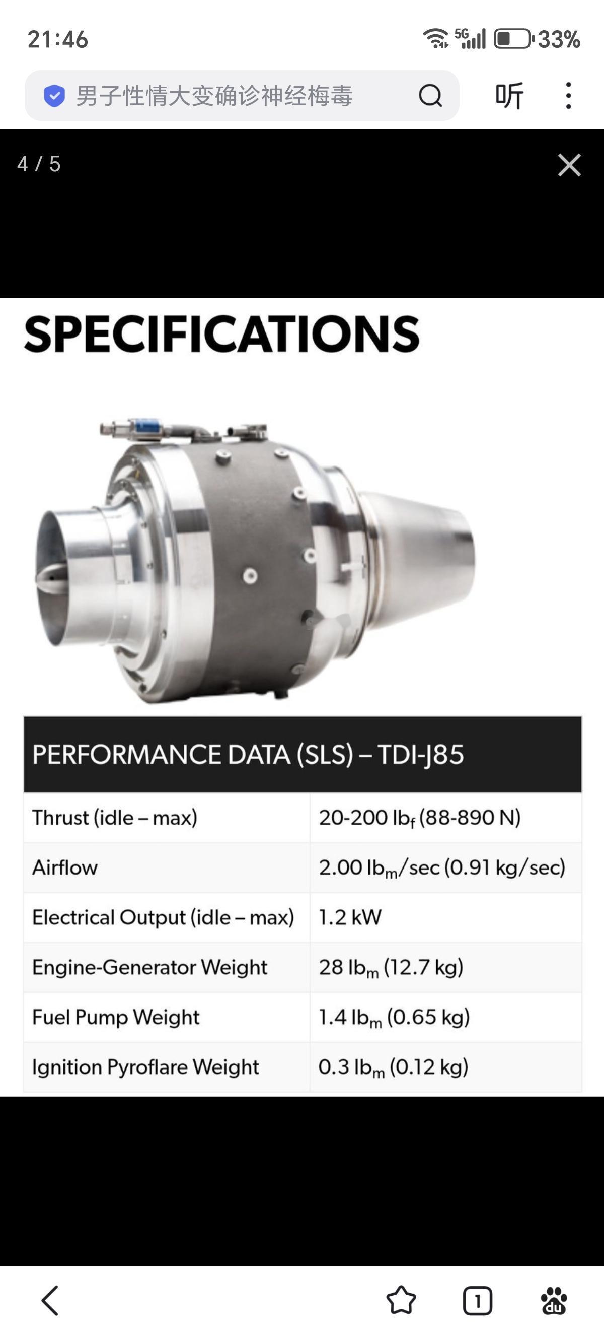 美军测试JDAM-LR动力增程滑翔炸弹。
JDAM-LR是在500磅（227kg
