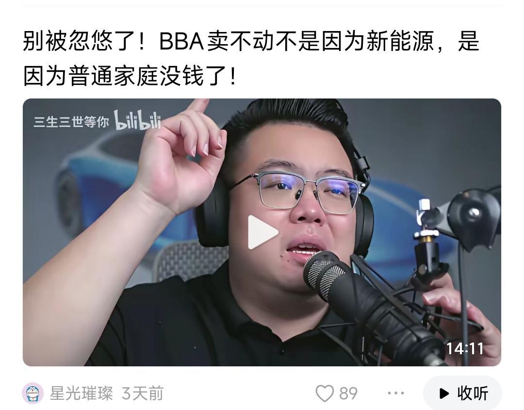 这句话说对了70%，还有20%是省油钱，最后10%是一群曾经有BBA的油腻中老年