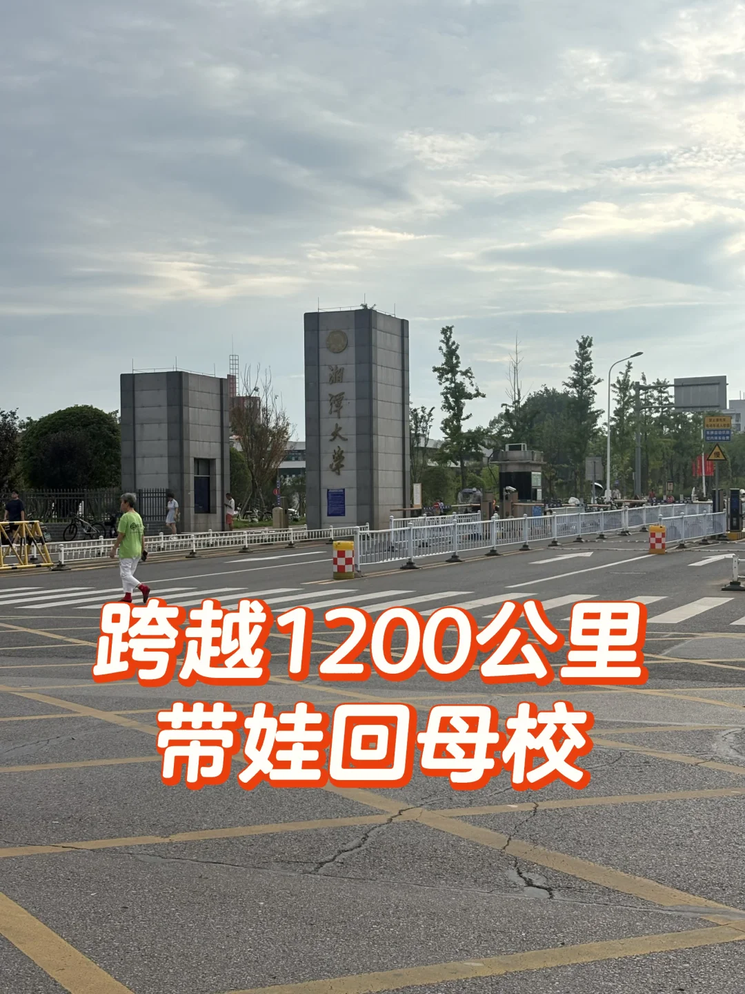生活真的是一场巨大的轮回