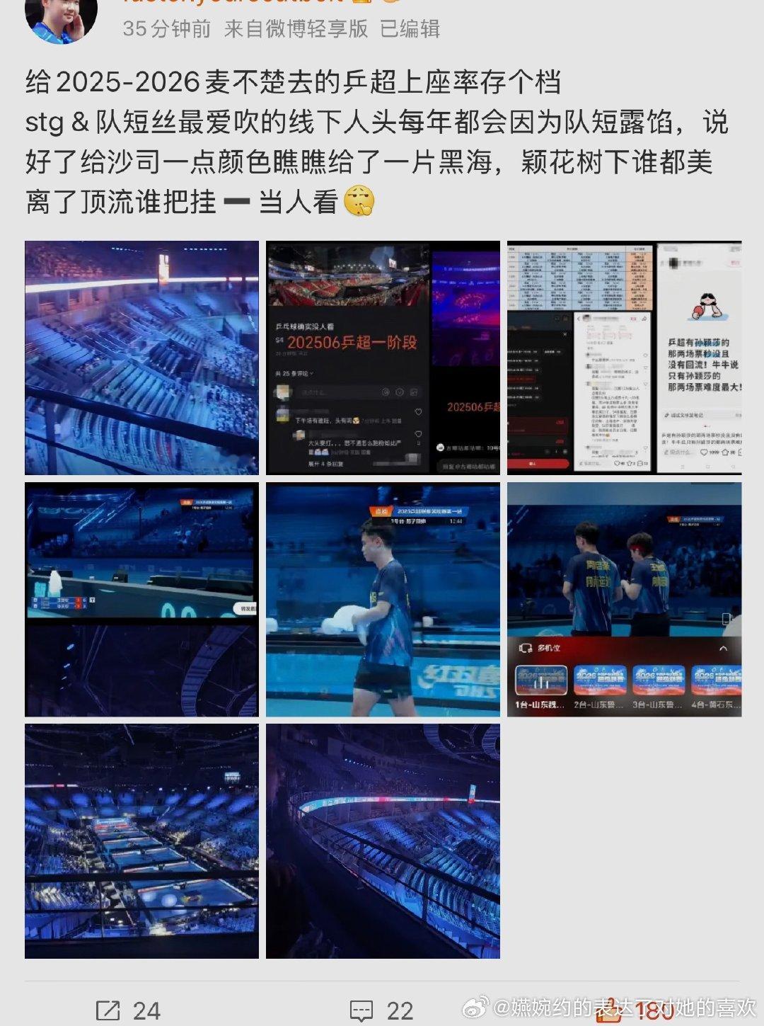 全是虚席