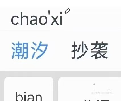 哦哦 
