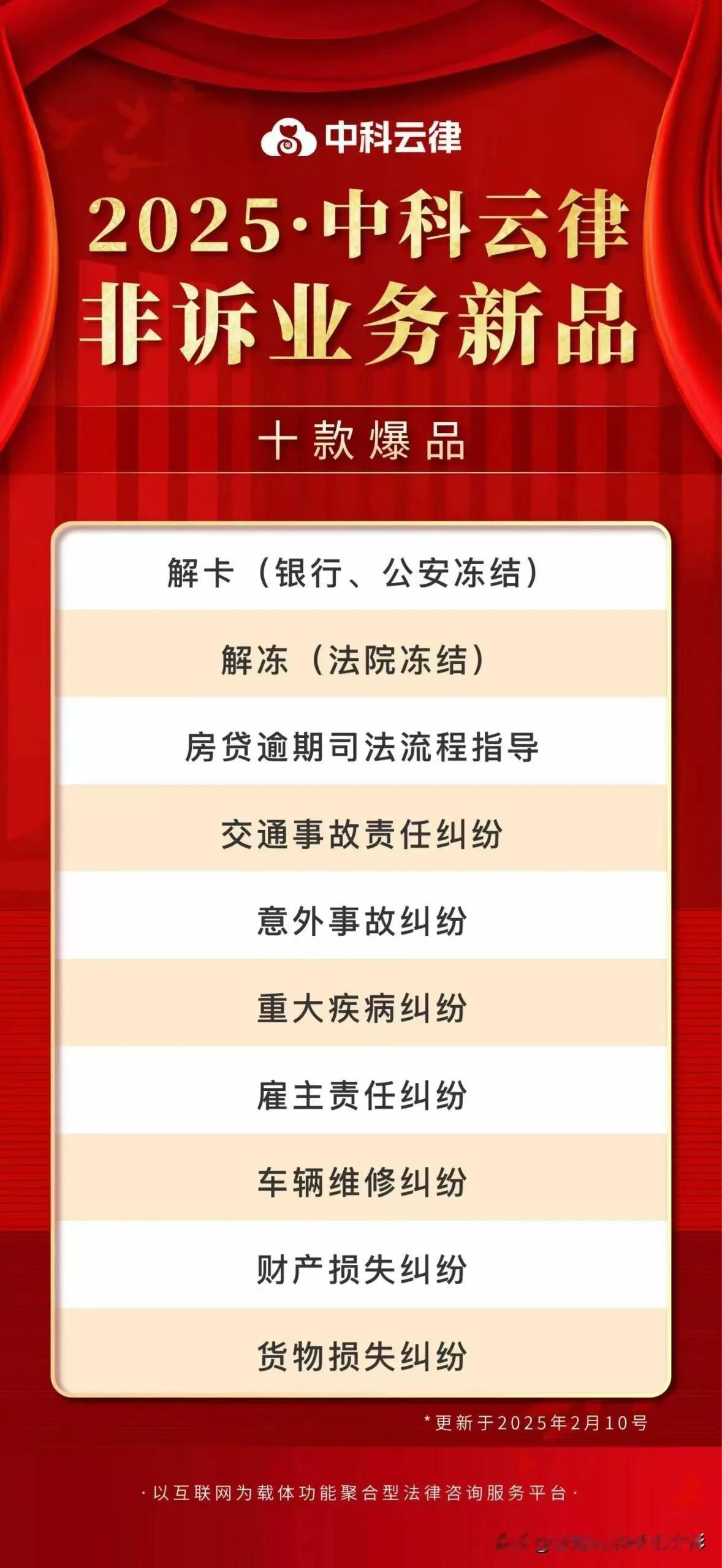 2008年北京奥运的烟火尚未散尽，华尔街次贷危机的海啸已席卷全球。中国企业的命运