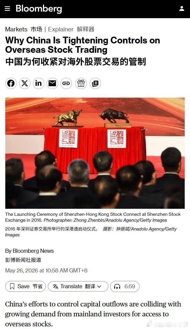 听说现在去香港中银开户，需要提供：海外工作/学习证明 或验证已有境外银行账户（余