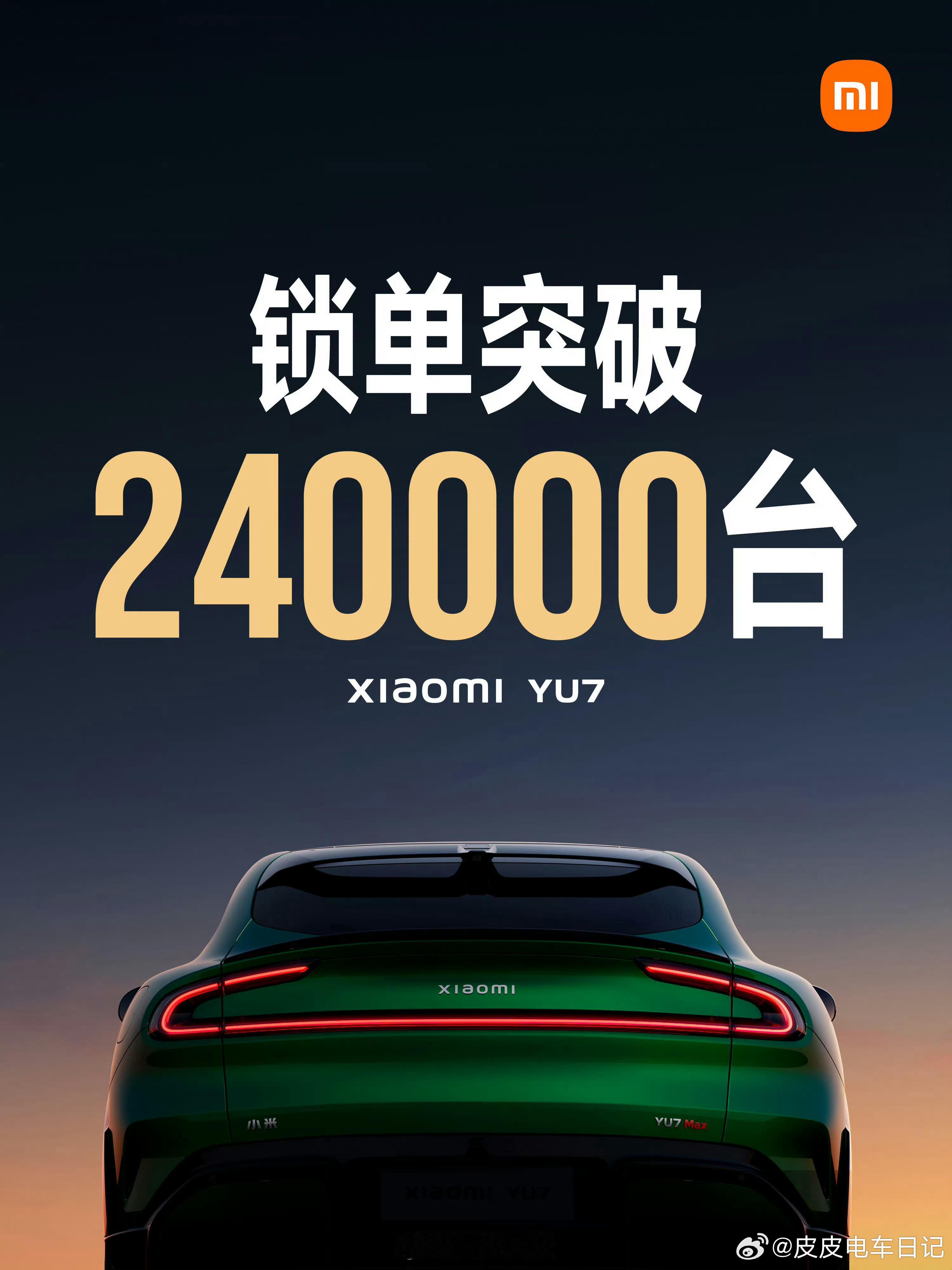 开售 18 小时，锁单 24 万，注意，这是比大定含金量更高的锁单，万一反悔，5