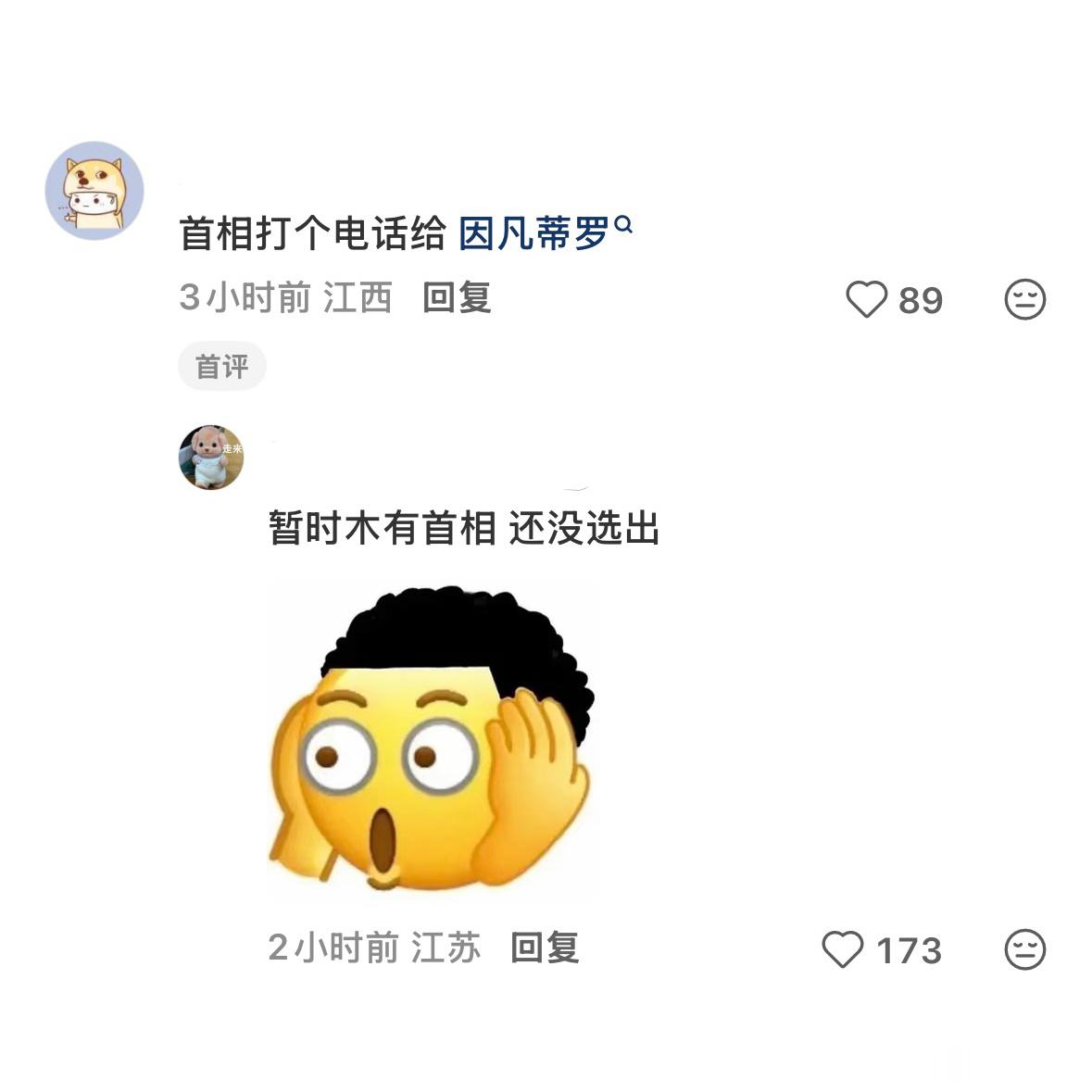 贝林厄姆再吃黄牌将缺席半决赛，贝林厄姆如果在对阵挪威的比赛中吃到黄牌将缺席世界杯
