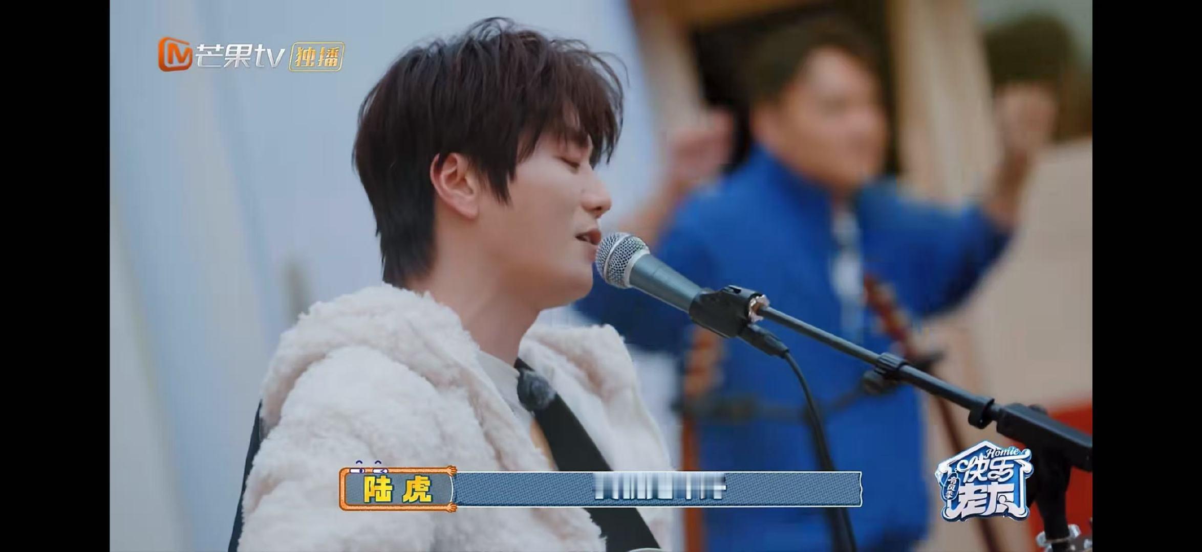 陆虎即兴创作祝大家有钱又命好快乐老友记快乐老友有风季陆虎不愧是即兴创作鬼才，吉他