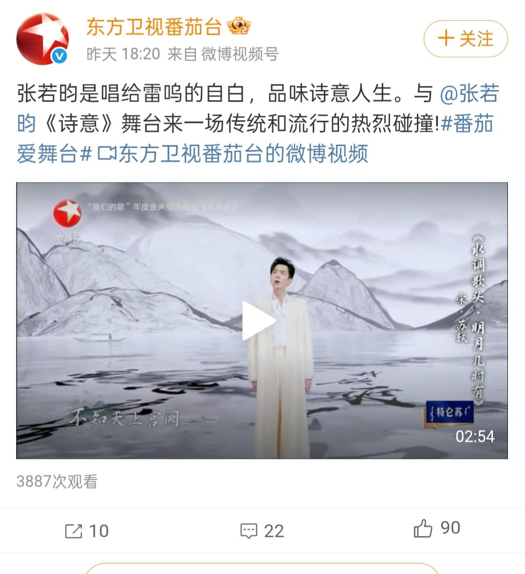谁是雷呜？我不行了笑的小生一命呜呼了😂雷鸣