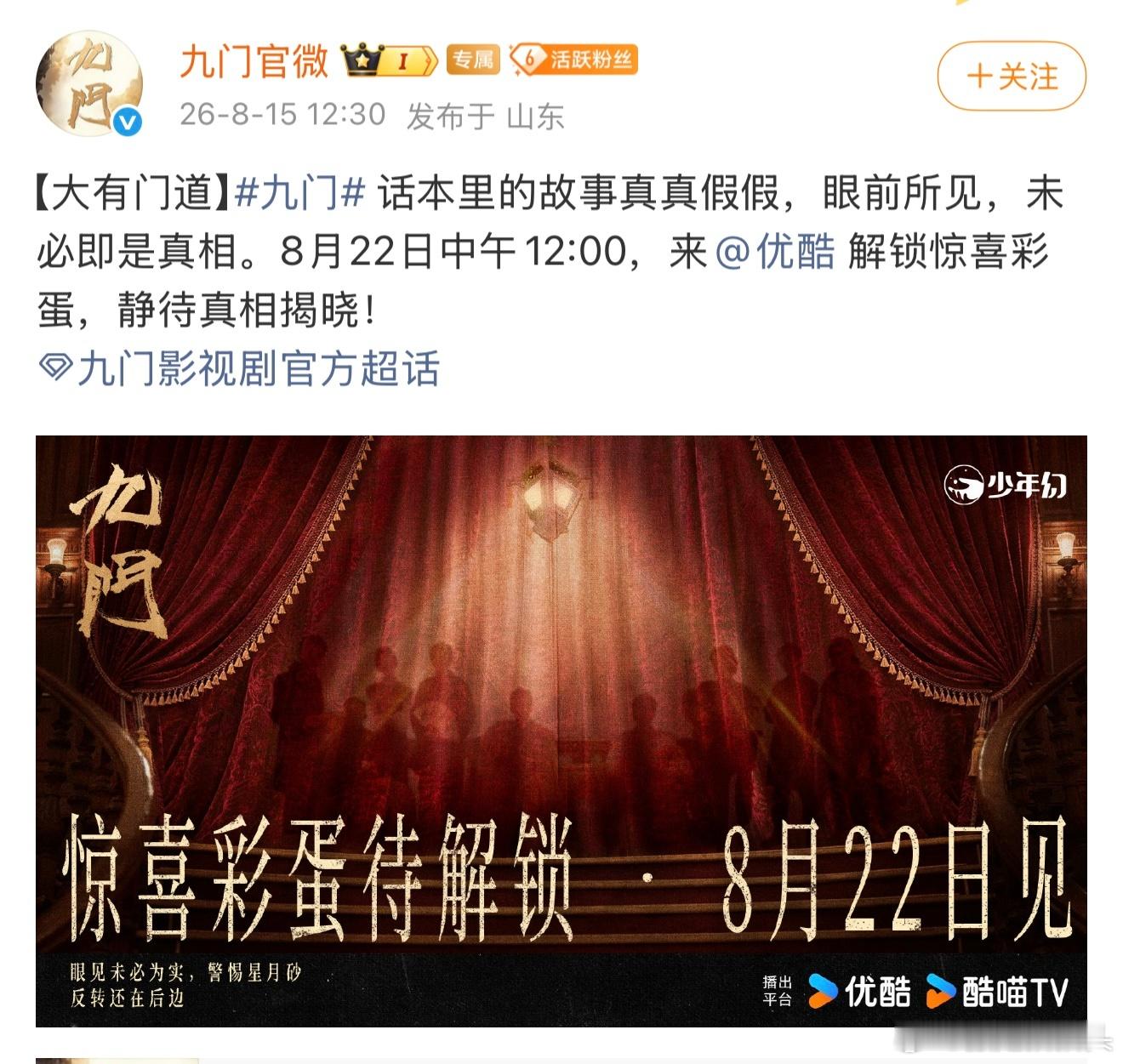 我不行了这集我好像看过…… 