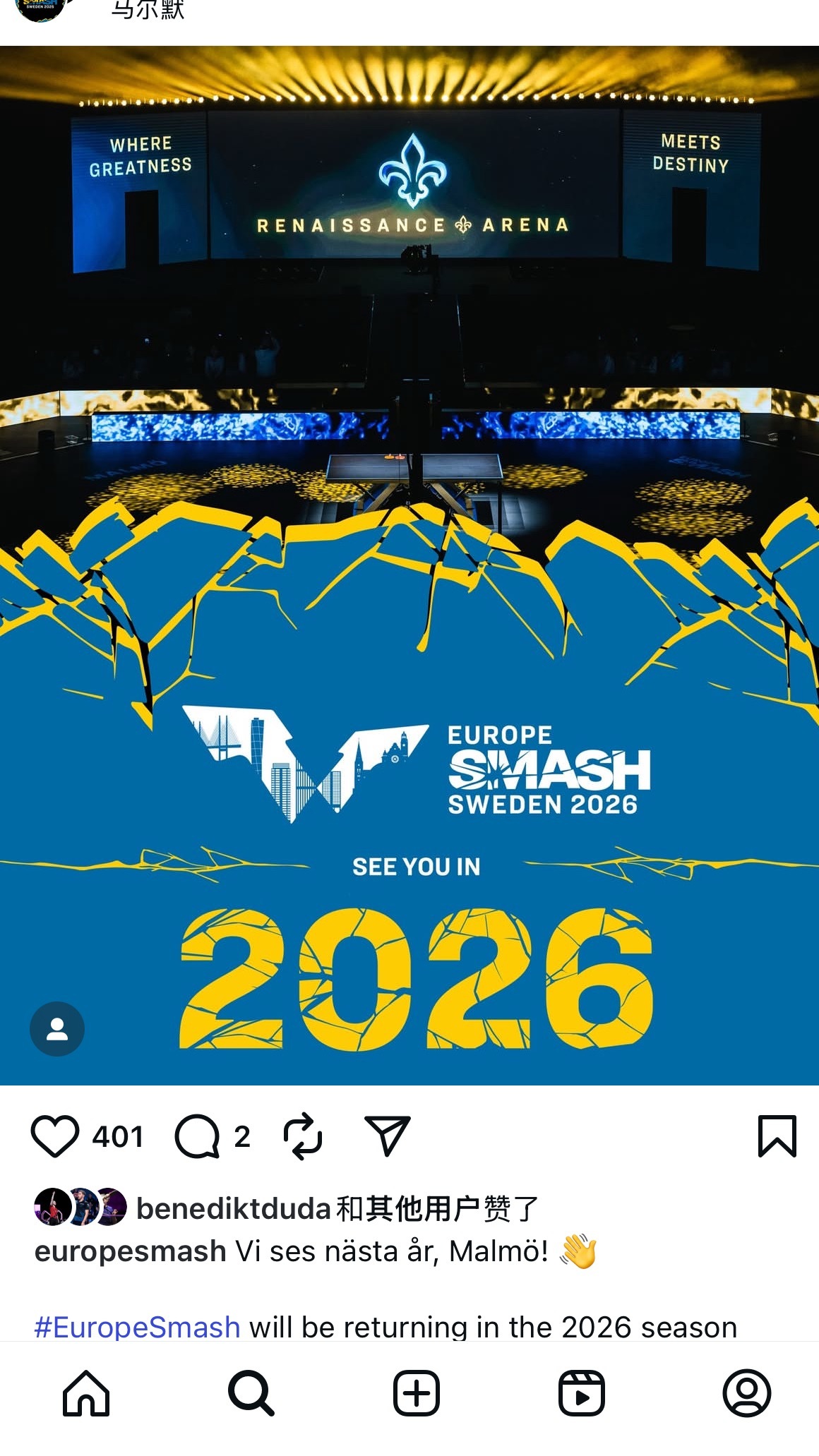 2026依然瑞满（这时间赶着过） ​​​