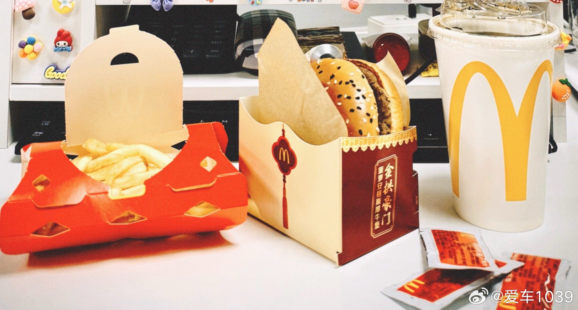 每日一餐分享 吃了麦当当，生活响当当🍔