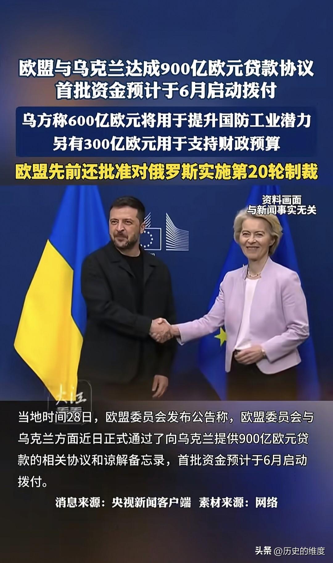 乌克兰总统泽连斯基作为一名抵抗者，就是不满足俄罗斯的占土需求，依然决定与俄罗斯战