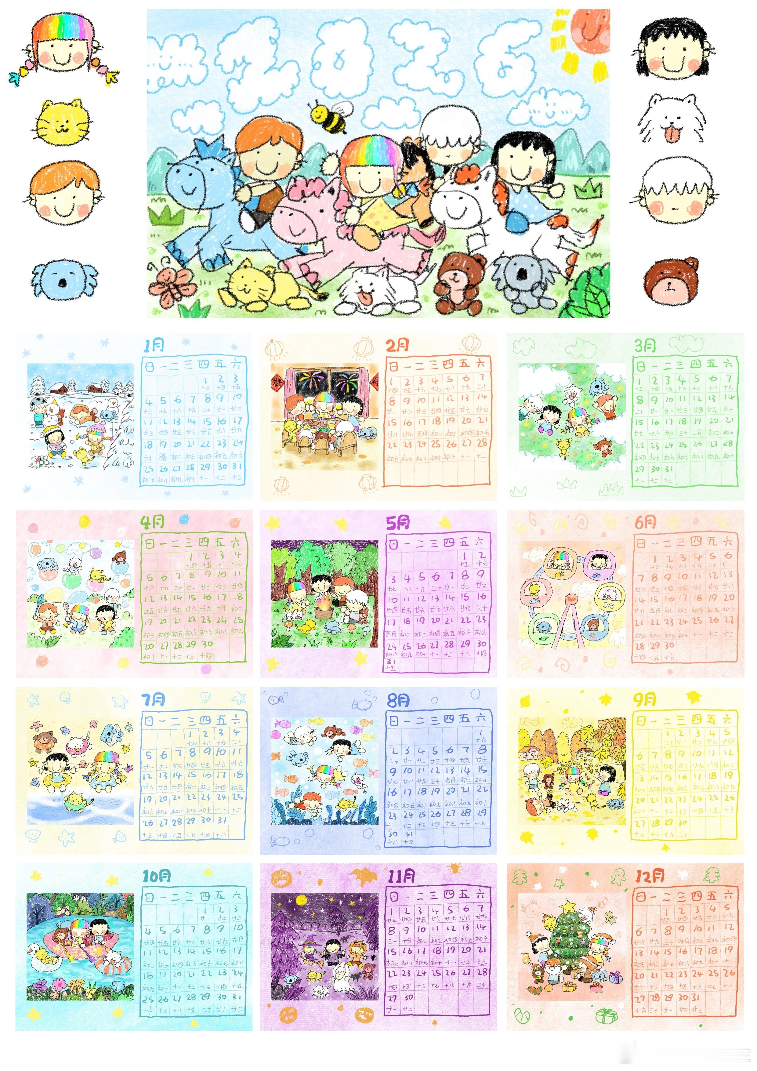 Hi~新的一年要到啦感谢大家今年对菠萝的支持我做了一些台历 给大家送出两册！让u