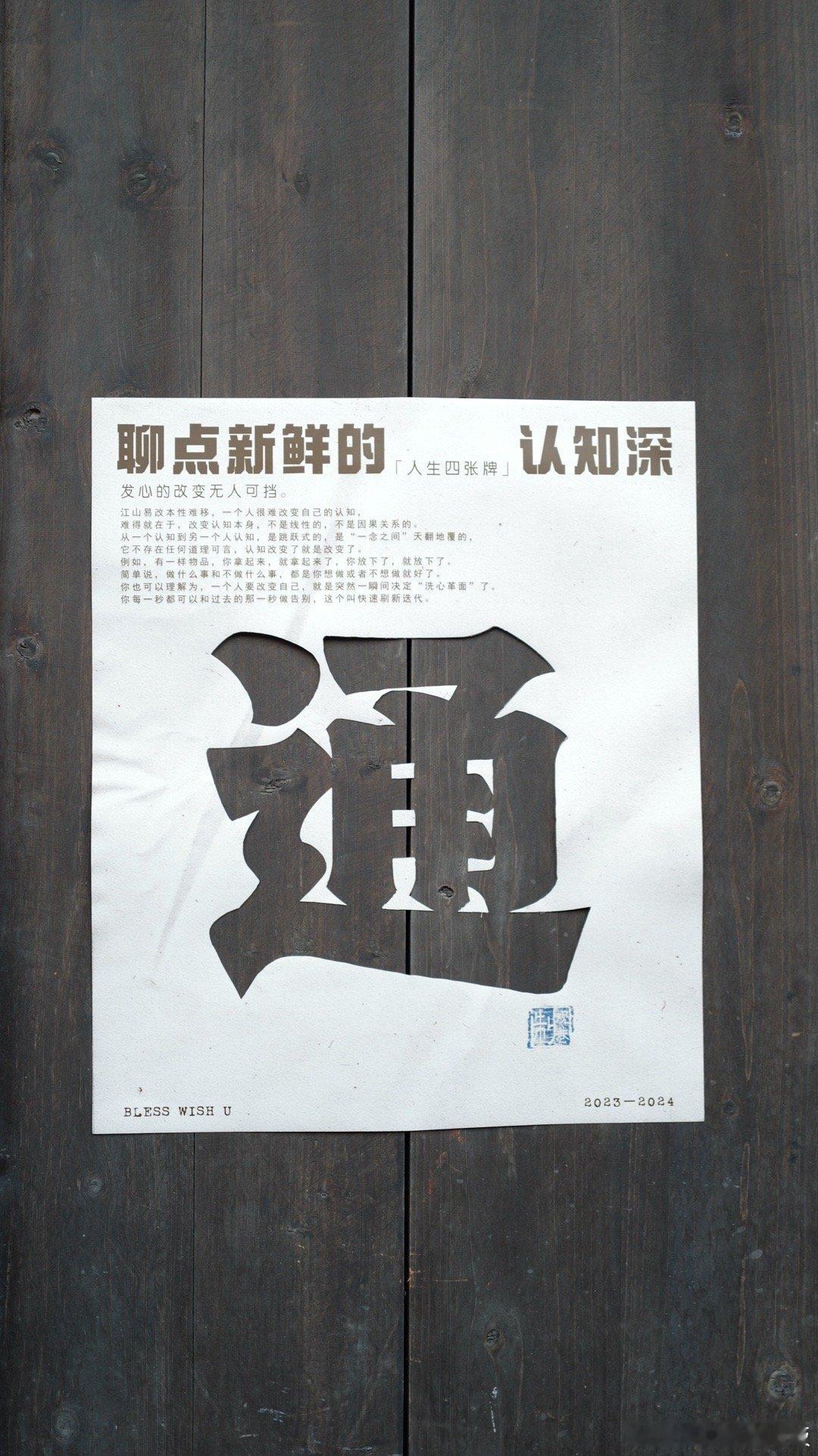 #专家说上班第一天少干活儿#建议这样的专家多来几个认知非常深刻 ​​​