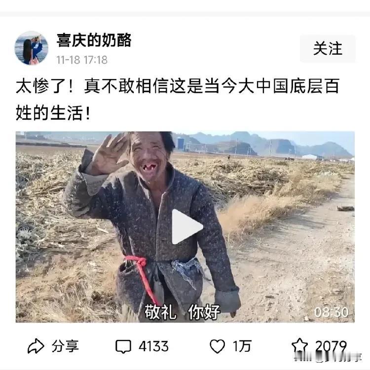 网上有个视频，内容是河南有户三兄弟，父母死的早，三光棍相依为命在一起。
三兄弟就