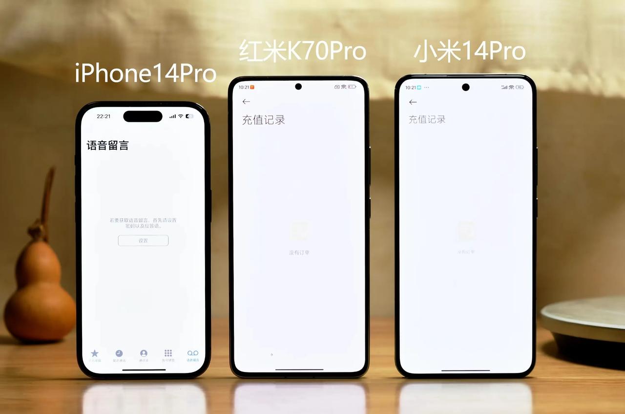 红米K70Pro和小米14Pro以及iPhone14Pro的白底边框对比，红米K
