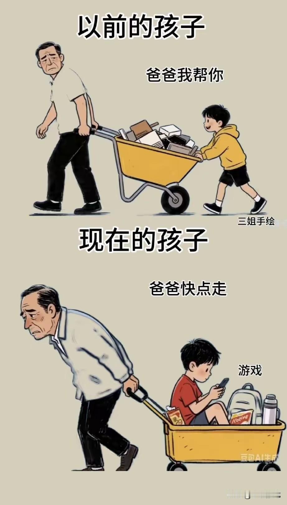 今天去伐区看进度，负责施工的伐木队是由几家人组成，其中一家有2个小男孩，暑假跟随