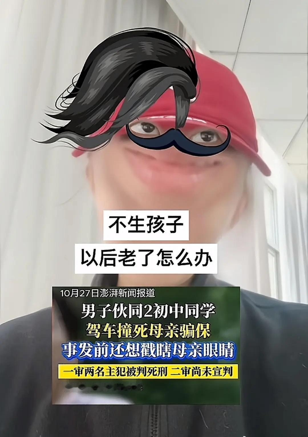 ？？？？真的？？