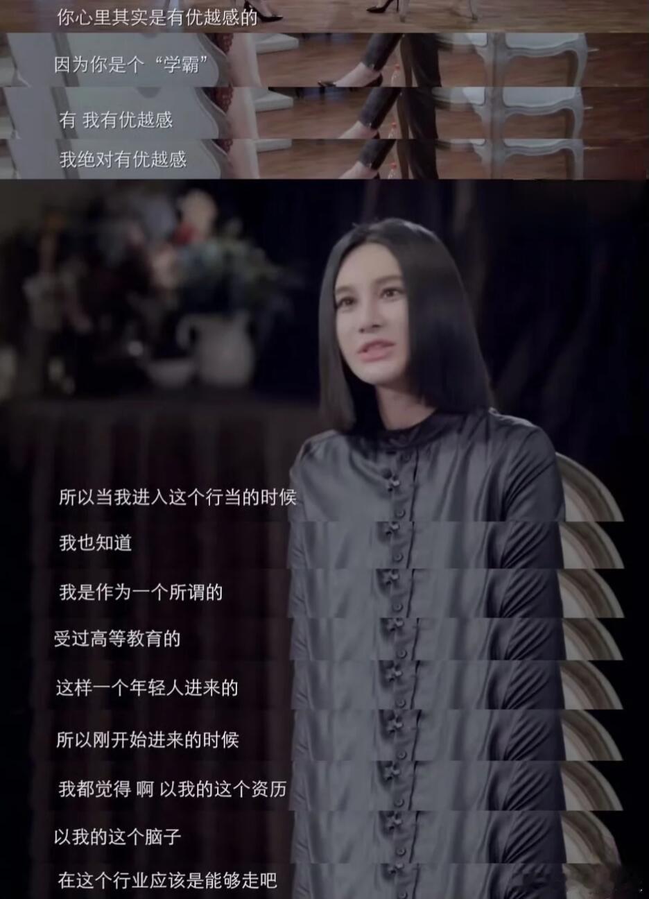 原来娱乐圈会排斥高学历人才！无法想象尚雯婕这几年是怎么熬过来的[哆啦A梦害怕][