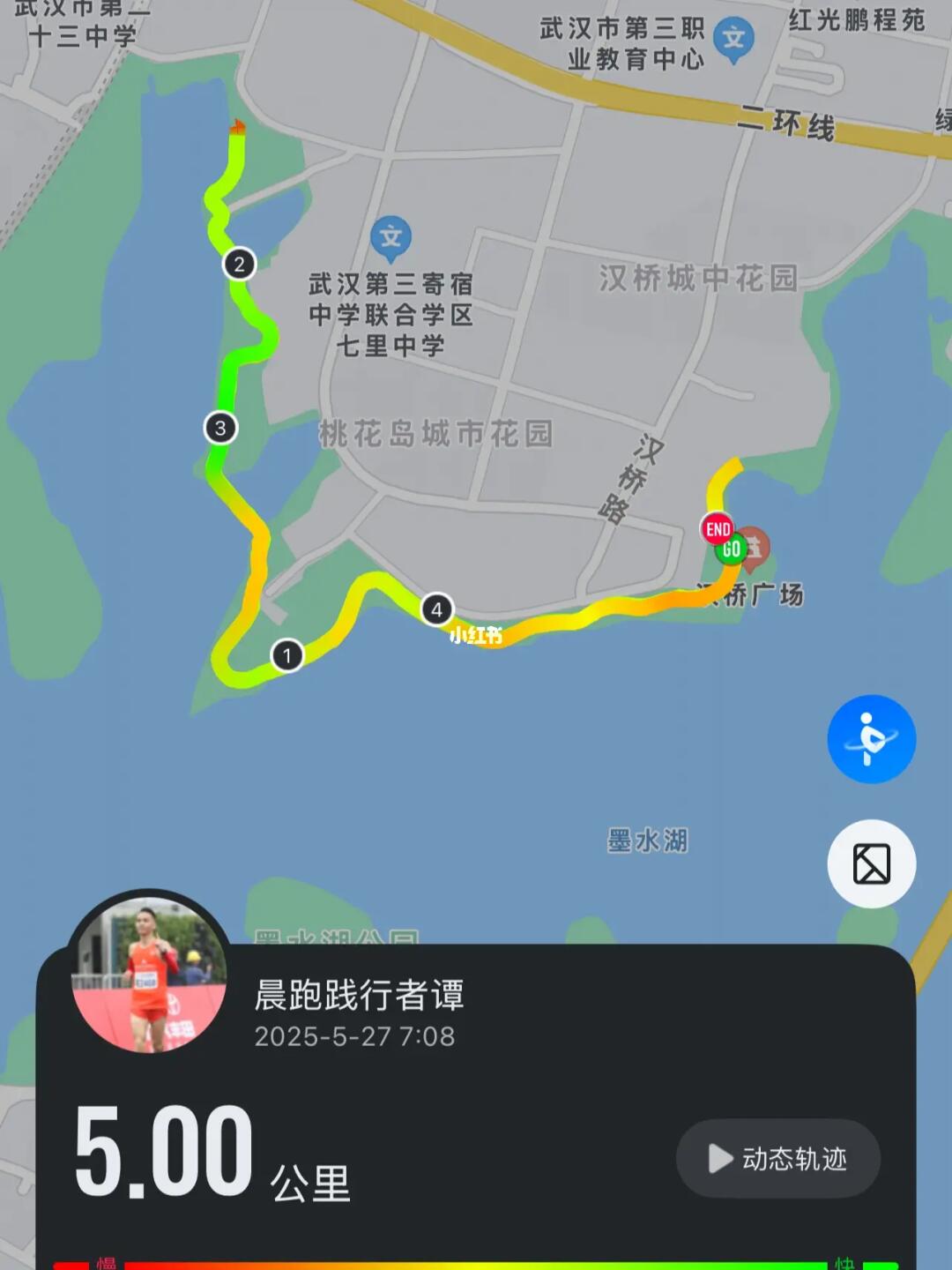 早起征服5公里， 一天的好运从脚下开始
