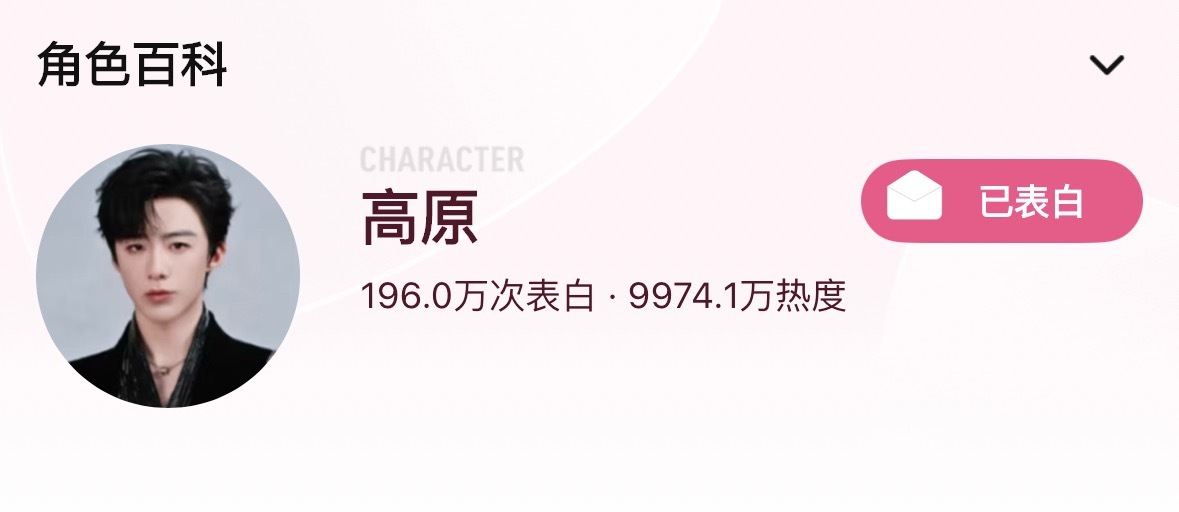 刘宇宁四箱衣服的含金量刘宇宁铁证 借着词条呼喊一下，只剩二十五万了，加油搓，今天