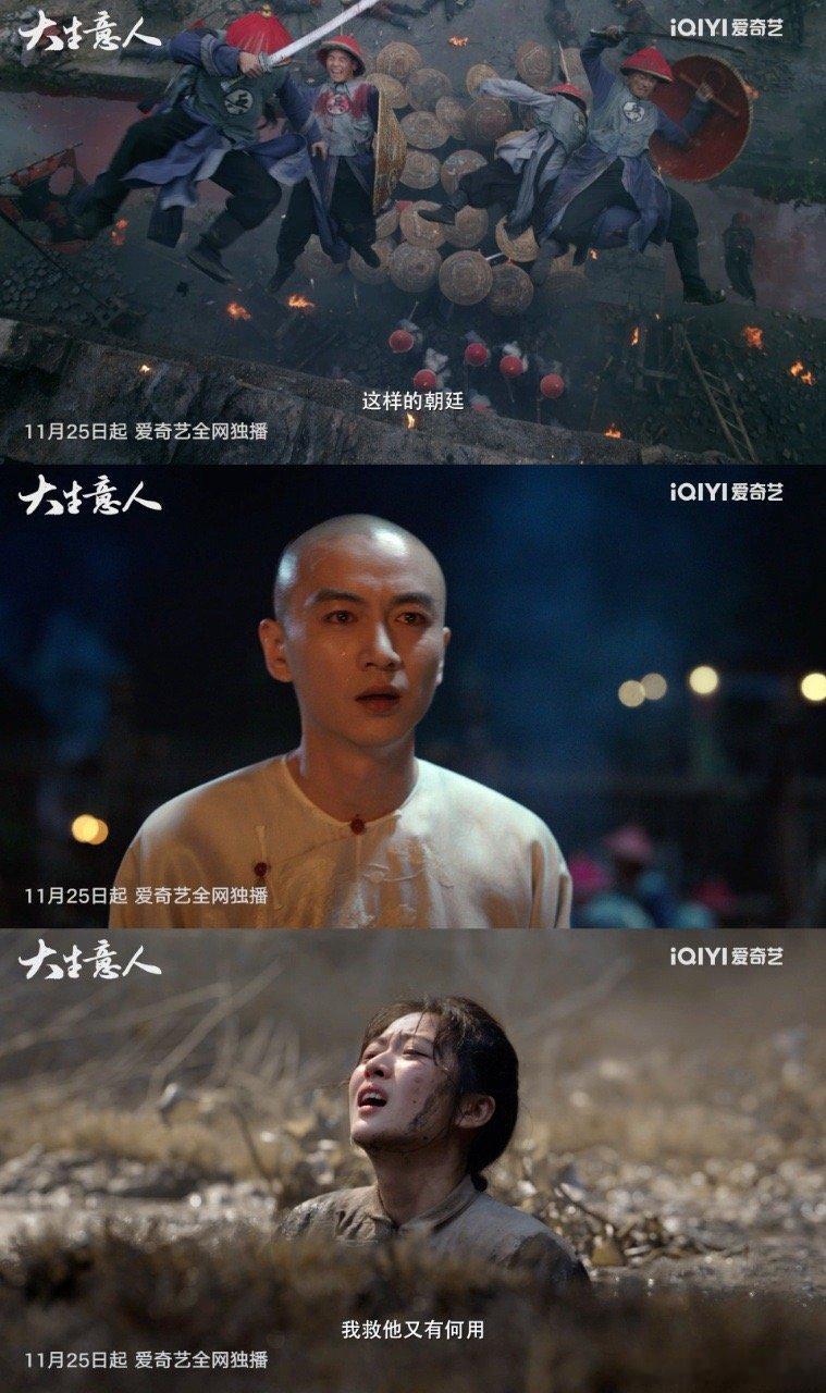 梦幻联动！于正高调打call陈晓新剧《大生意人》，掀起《陆贞传奇》回忆杀。如今陈