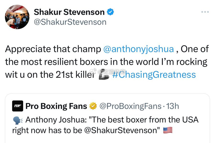#拳坛速递# 来一波商业互吹沙克尔-史蒂文森（Shakur Stevenson）