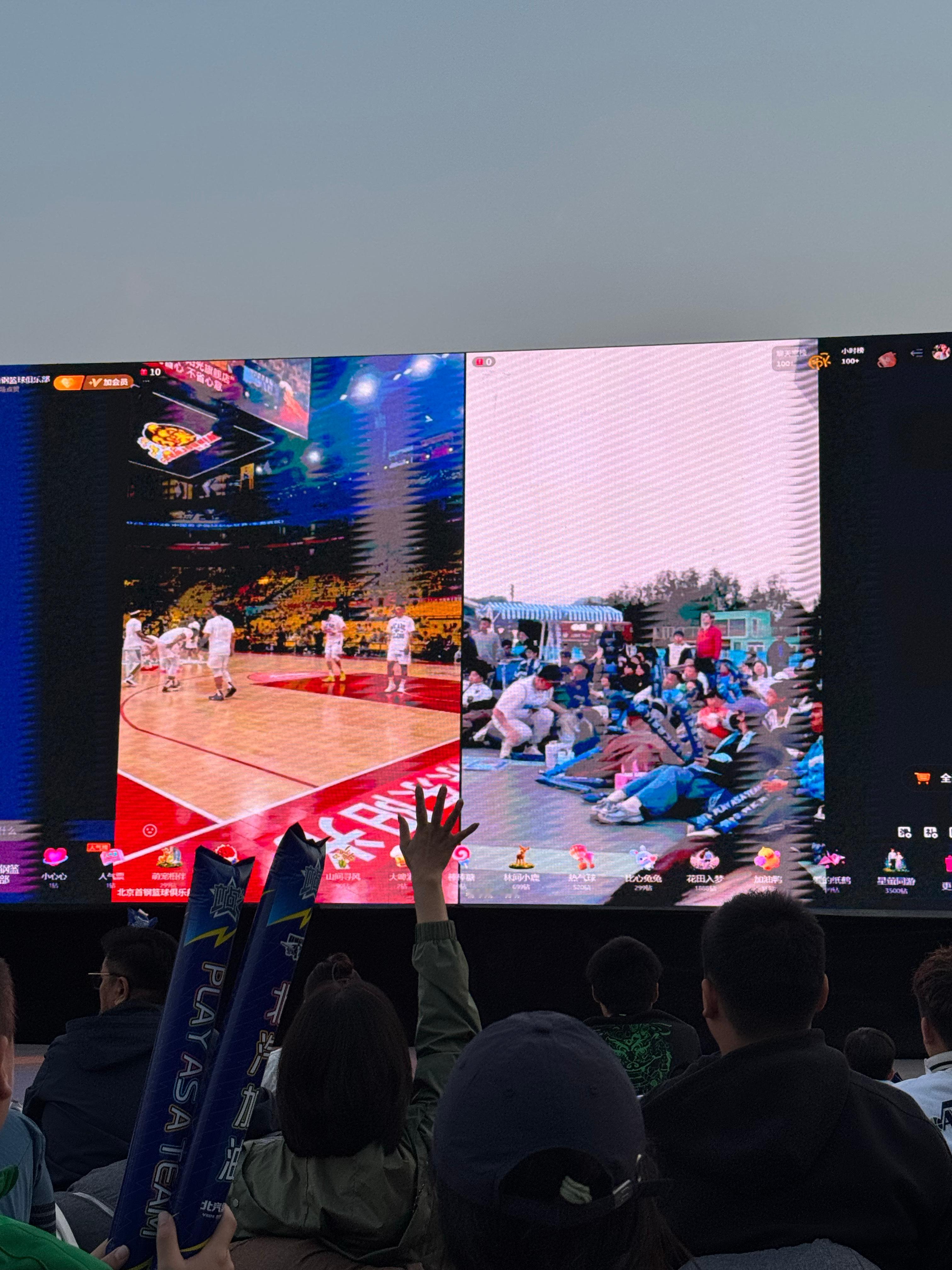 北京首钢一人一句给首钢加油季后赛首钢园第二现场 太棒啦 今夜为北京加油⛽首钢男篮