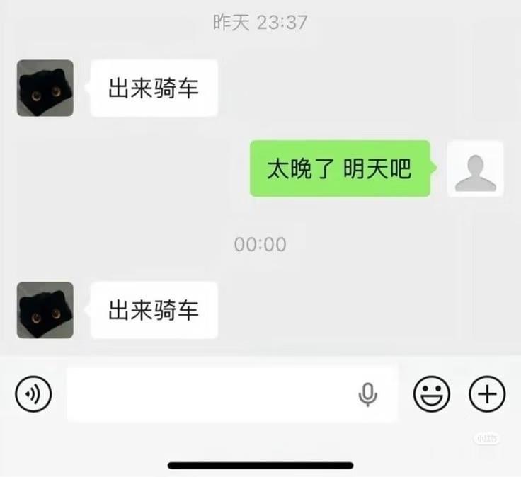 23523【IT/狂/人】左Moss右Roy/Jen 