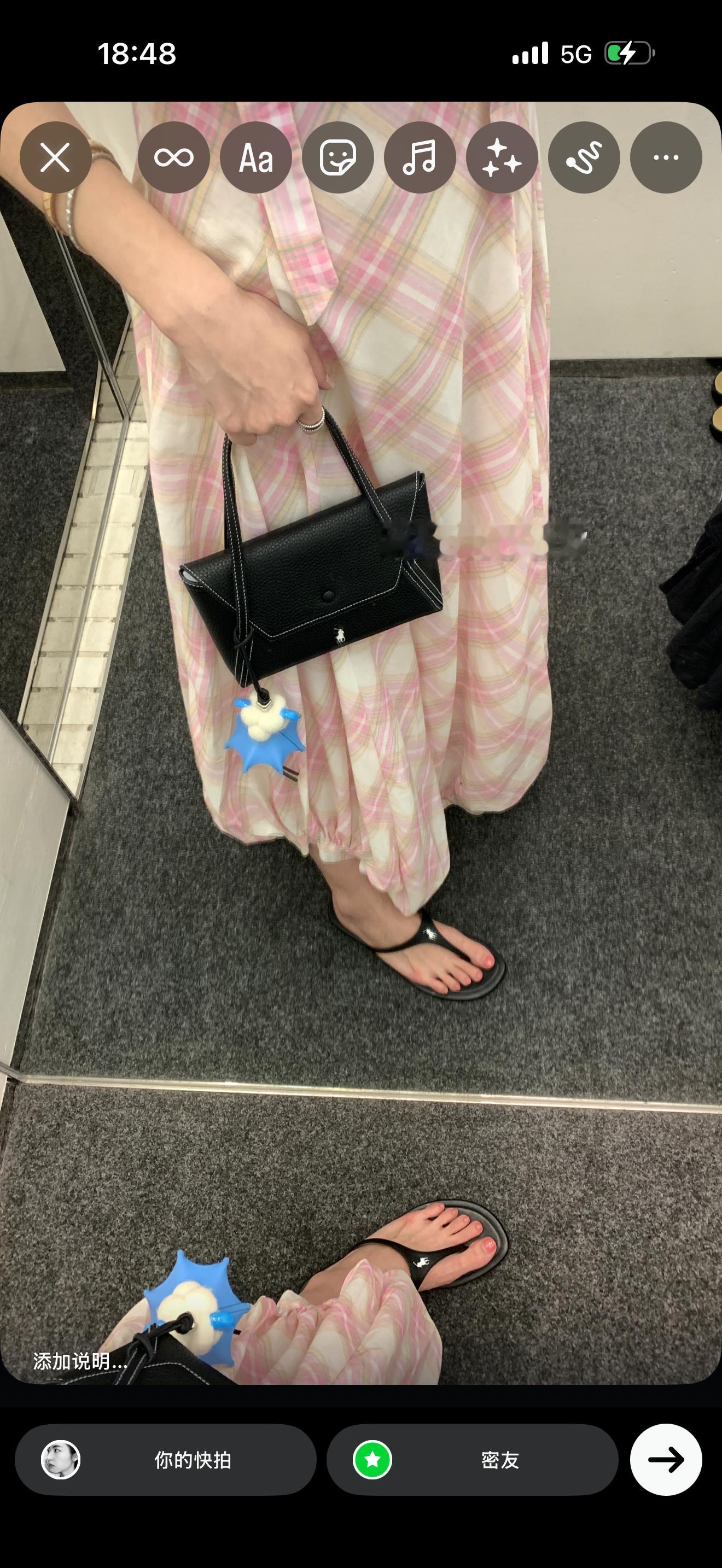 等我哇 你们懂得 