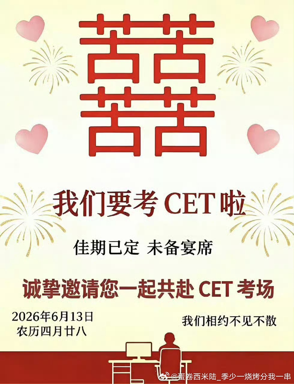 分享图片 