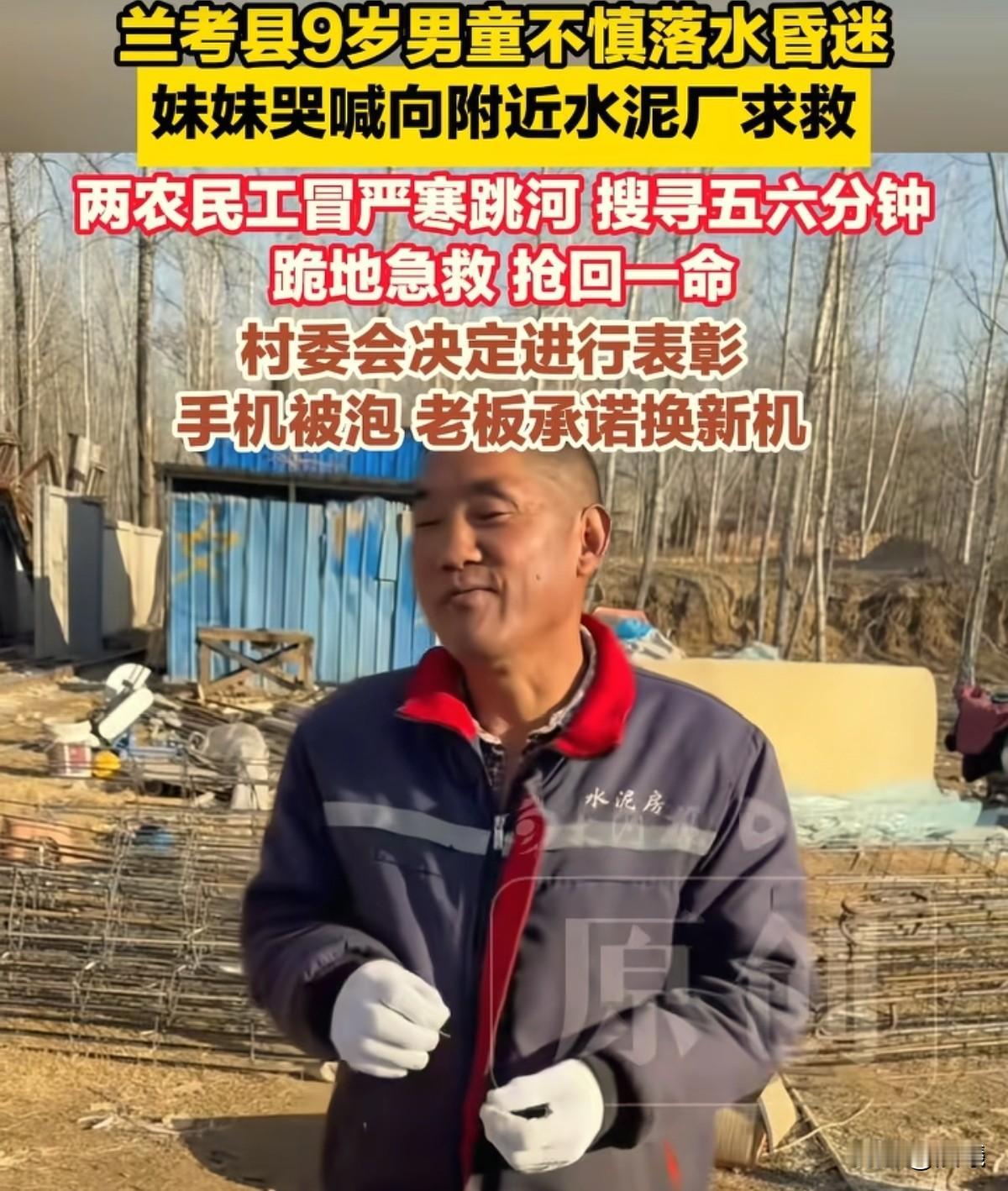 太感人，当男孩嘴唇微动时，当时在场的每一位激动大喊！是啊，这不光是一条生命，更是