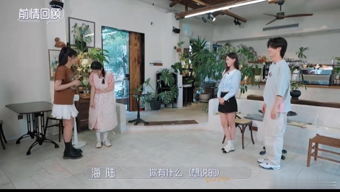 6人完全体集结完毕！超甜搭档超甜演员们付妤舒  盛杰   王思洁   薛泽源  