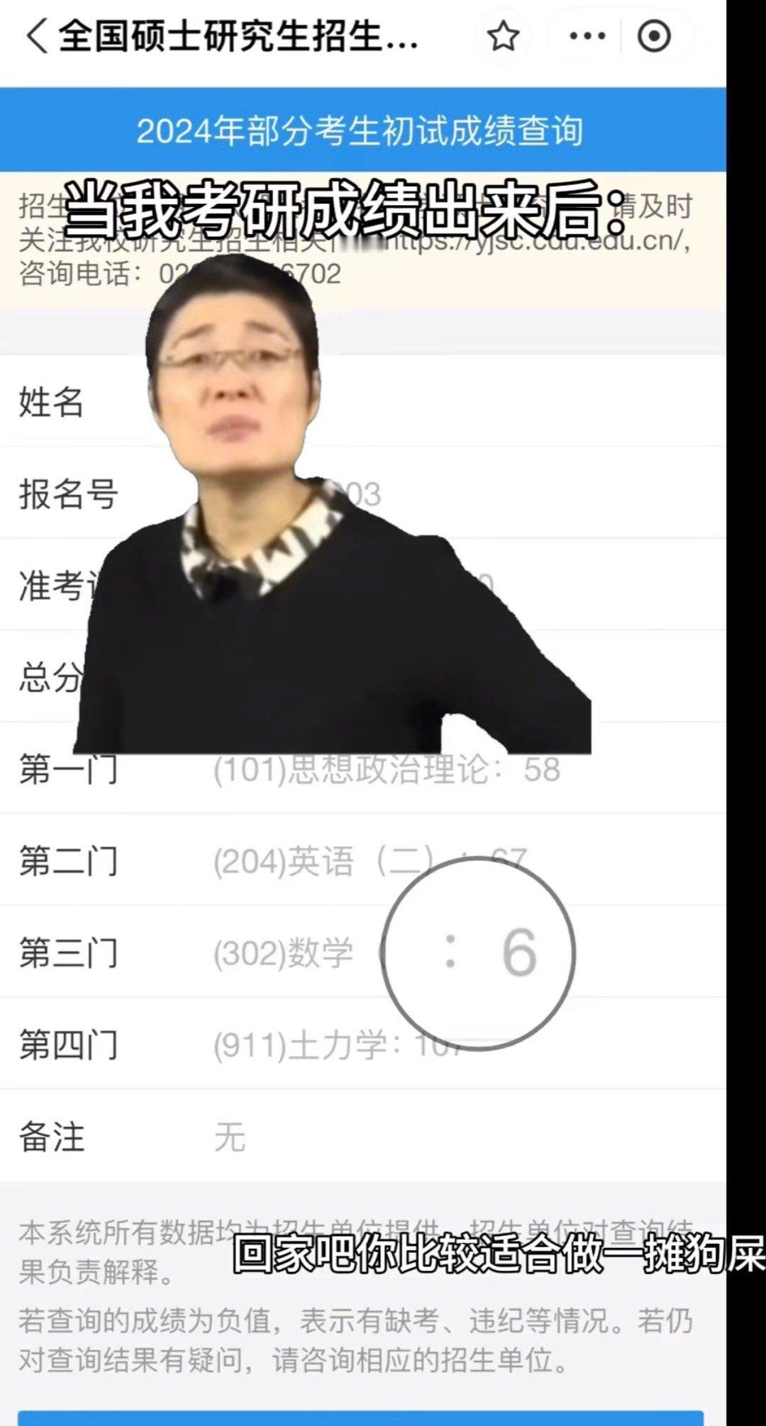 真是一场酣畅淋漓的下岸啊哈哈哈哈哈哈这中间的甜你是一点儿不提啊 ​​​