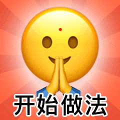 显化