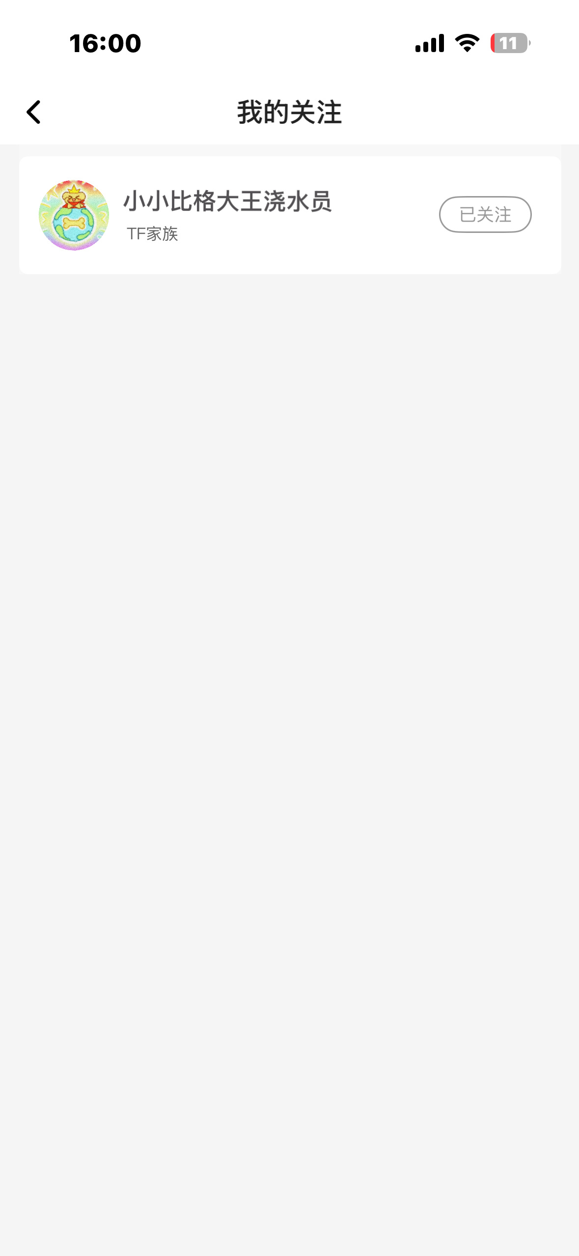 小员员你再也不是那个在练习室里偷偷抹眼泪的小孩了 