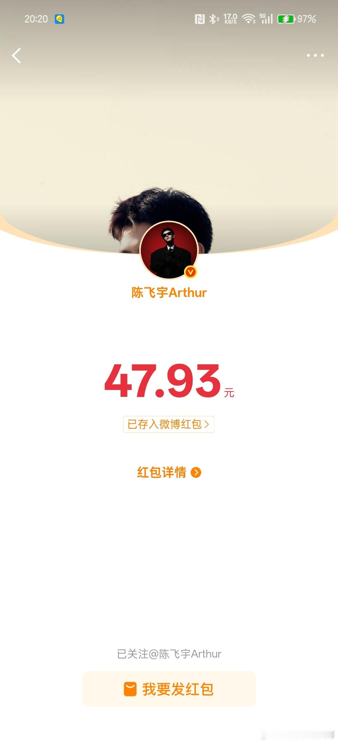 陈飞宇一生红纯真年代的爱情定档大年初五