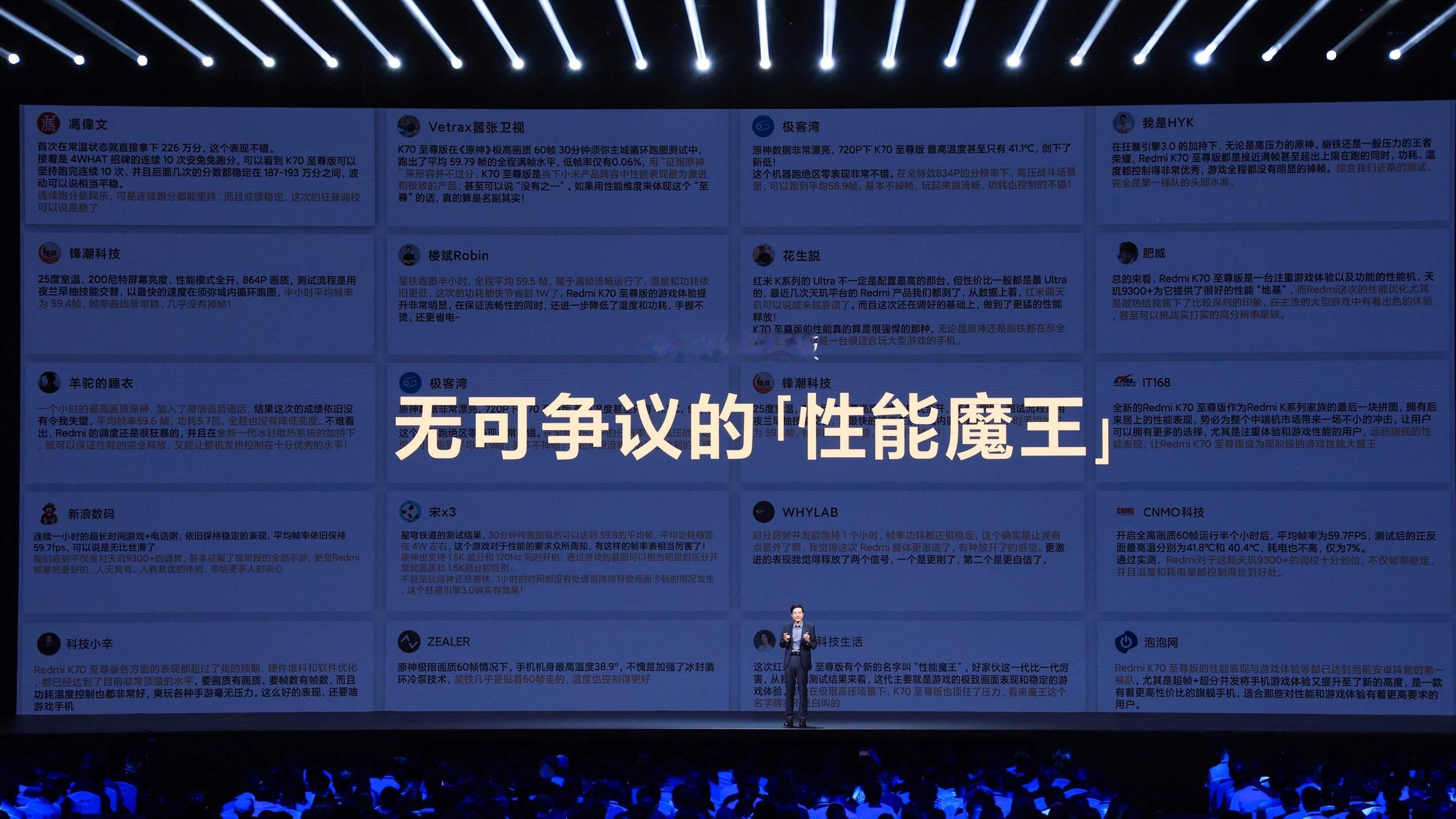 #小米发布会# 难怪王腾这么自信说要做到性能之王，独显 D1芯片双芯的应用和龙晶