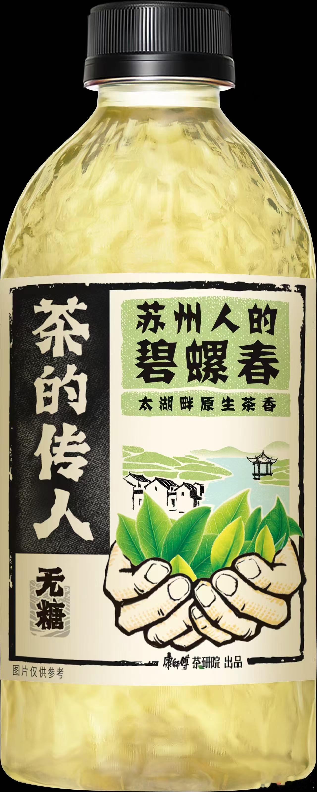 很喜欢登机前的十分钟奔赴下一场山海，先品一杯春日香茶！机场偶遇茶的传人快闪，三款