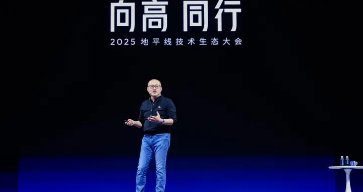 地平线的生态和征程，余凯的信仰和星辰大海