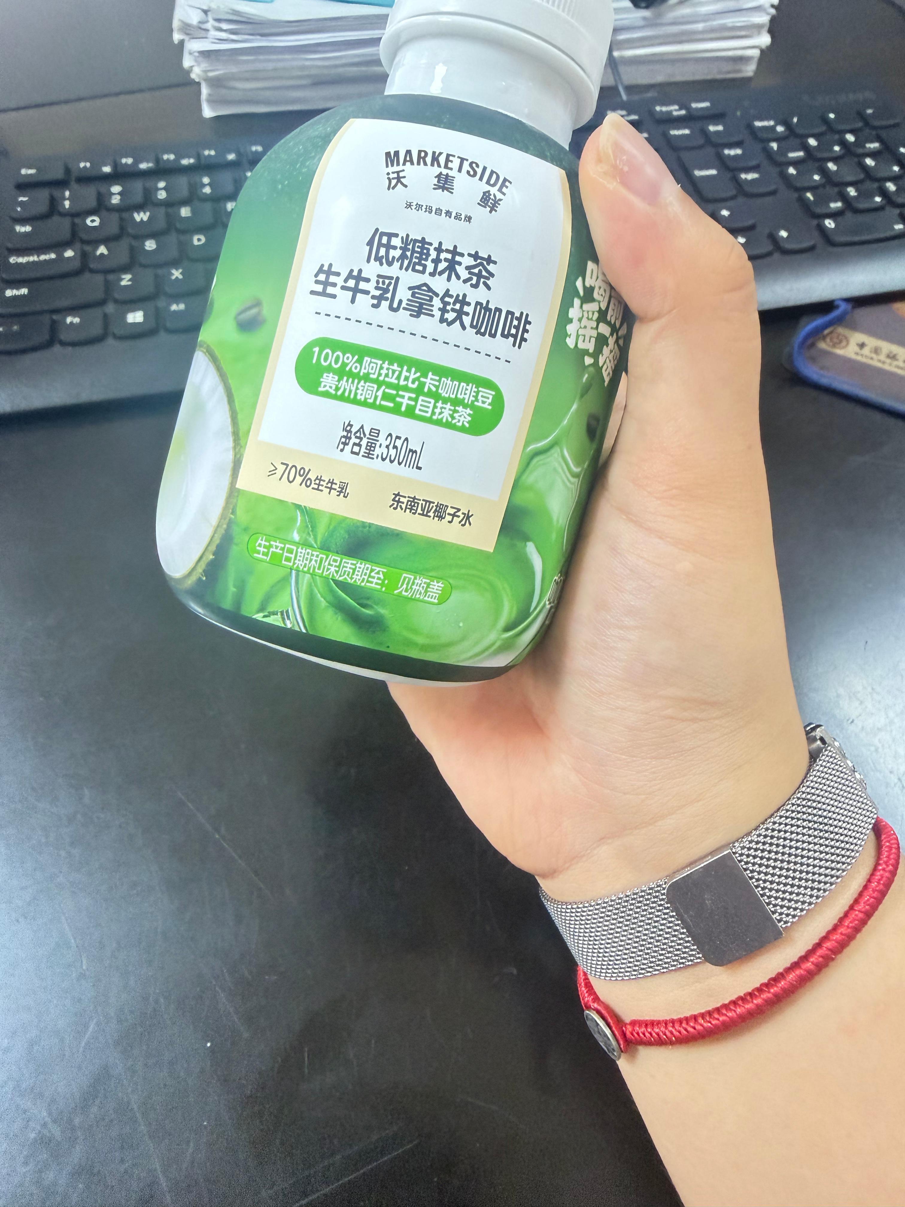 最世界最爱买新品之人 这个也不好喝...生牛乳味道好重而且没啥抹茶味 哎这周一给