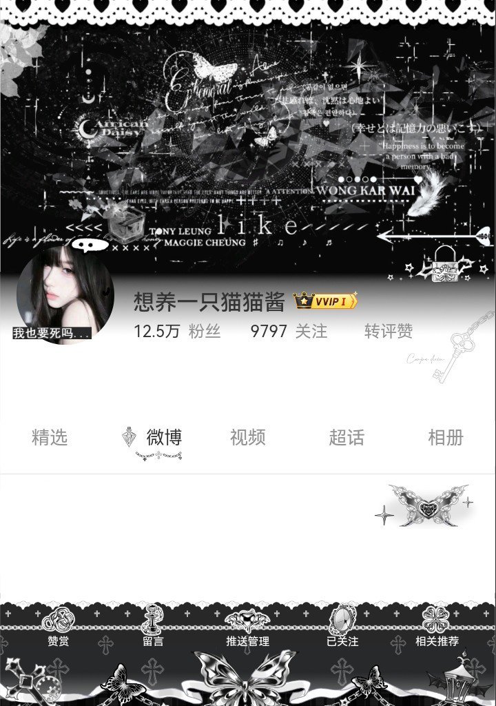 宝宝们来动动 今天最后一条了