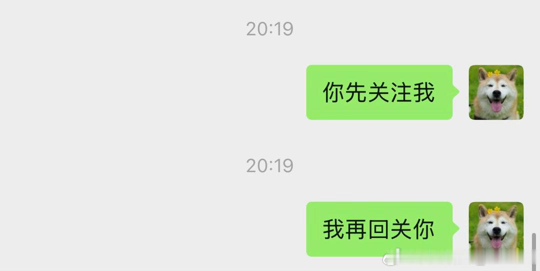 无聊的时候随机抓一个朋友撒娇 